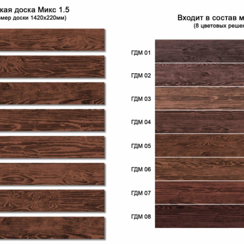 Гибкая доска Микс 1.5, фото 2